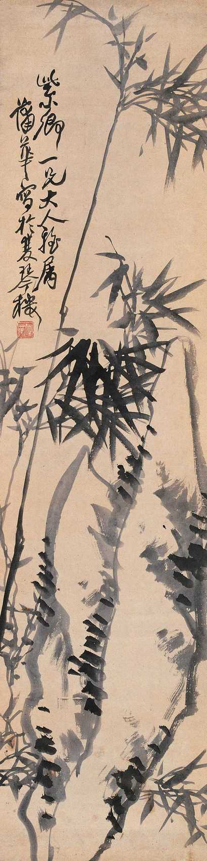 蒲华 竹石图 立轴
